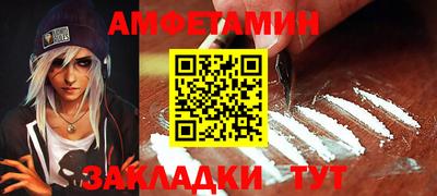 мяу мяу кристалл Тулун