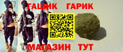 мяу мяу кристалл Тулун