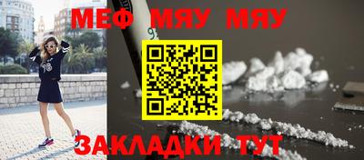 COCAINE Тула