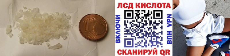 LSD-25 экстази кислота  KRAKEN   Партизанск 