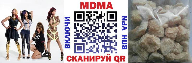 МДМА Molly  Партизанск 