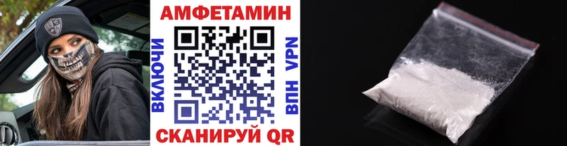 Метамфетамин винт  Партизанск 