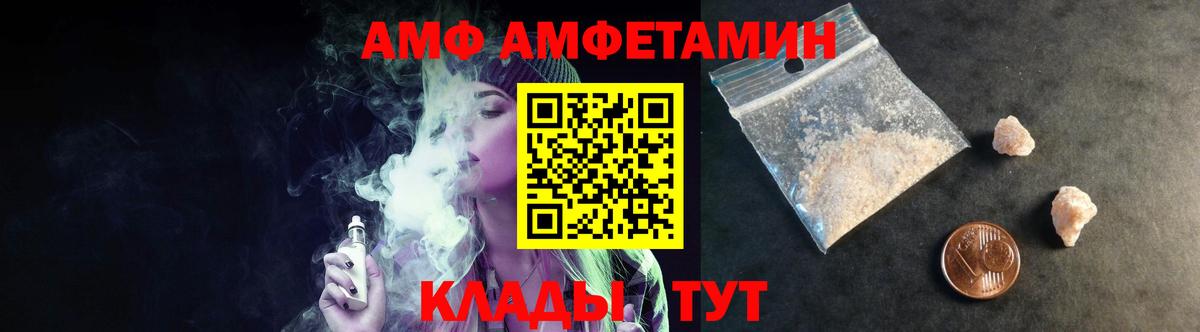 Метамфетамин Methamphetamine  Метамфетамин Methamphetamine  Вход с VPN  Первитин  Партизанск 