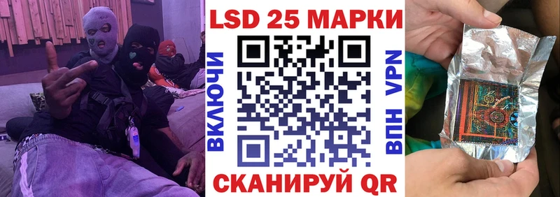Марки NBOMe 1,5мг Партизанск