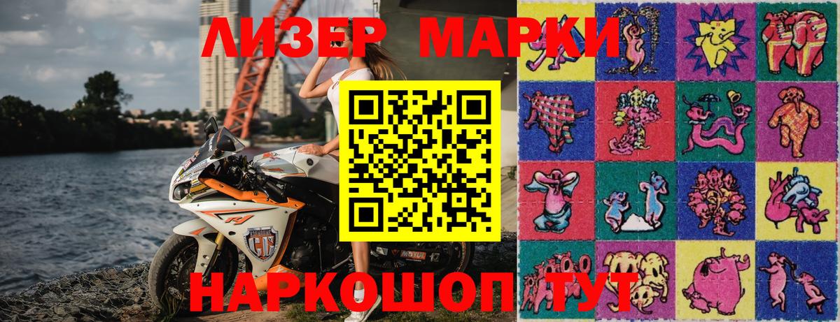 Мефедрон кристаллы  Партизанск  Марихуана  МДМА  Вход с VPN  Кокаин  Гашиш 