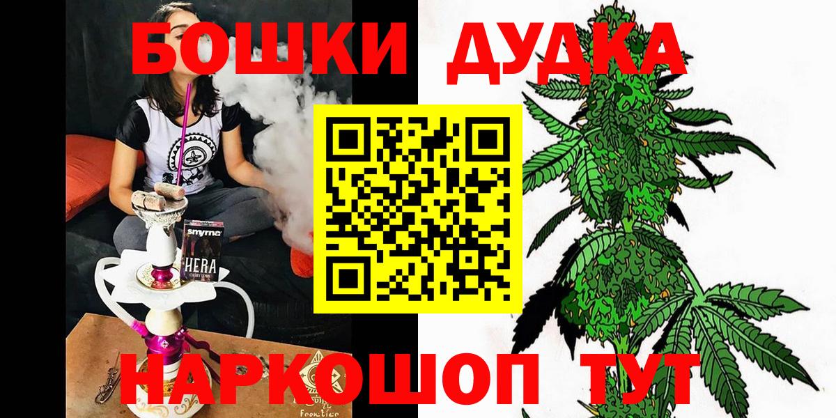МАРИХУАНА ГИДРОПОН  Вход с VPN  Каннабис планчик  Шишки марихуана White Widow  Партизанск 